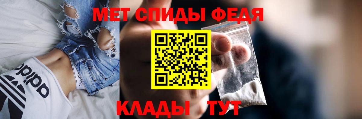 АМФ VHQ Воткинск