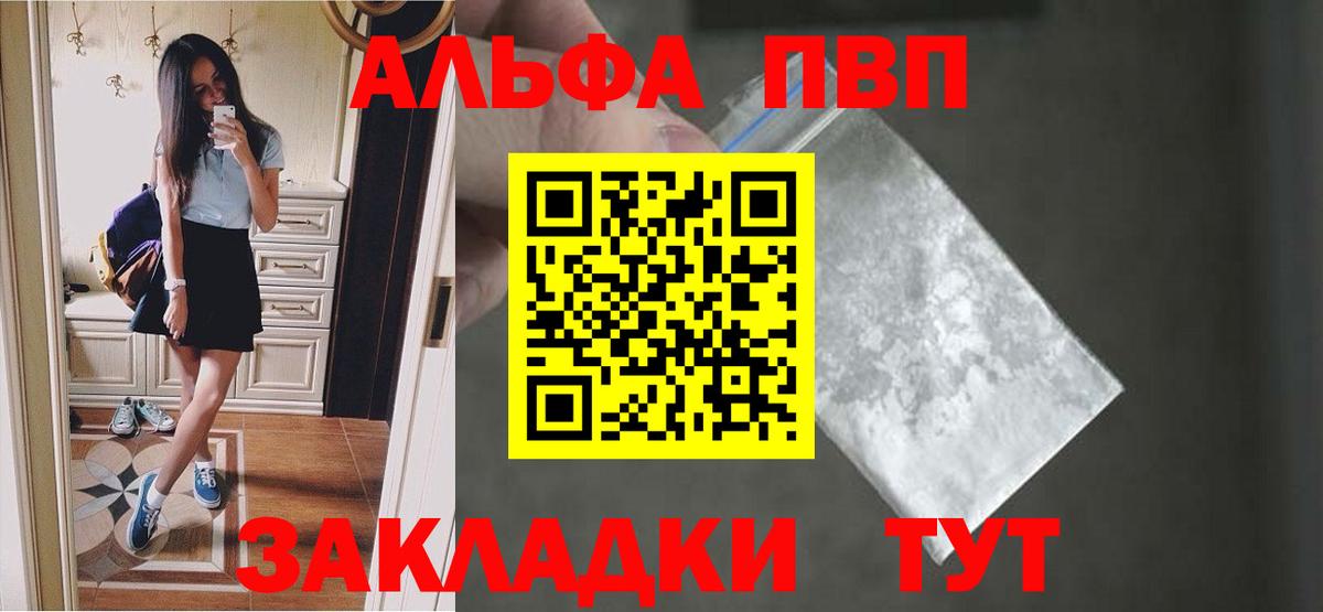 A PVP СК КРИС  Вход с VPN  A-PVP VHQ  APVP VHQ  Воткинск 
