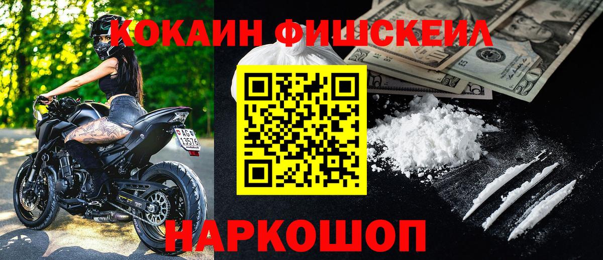 COCAIN Колумбийский  Cocaine 98%  Воткинск  КОКАИН  Вход с VPN 