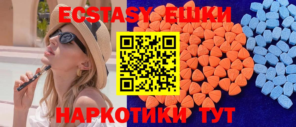 Ecstasy Philipp Plein  Вход с VPN  Воткинск 