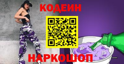 мяу мяу кристалл Малгобек