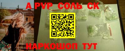 мяу мяу кристалл Малгобек