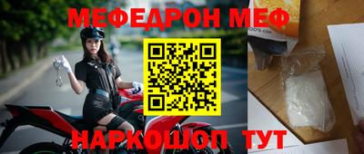 МДМА Малоярославец