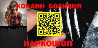МДМА Малоярославец