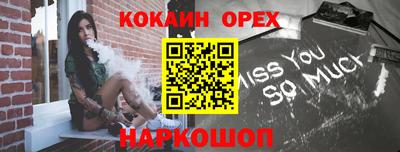 МДМА Малоярославец
