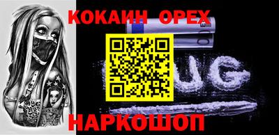 мяу мяу кристалл Малгобек