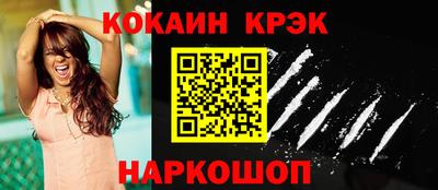 мяу мяу кристалл Малгобек