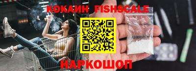 ПСИЛОЦИБИНОВЫЕ ГРИБЫ Мариинск
