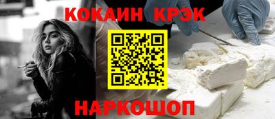 МДМА Малоярославец