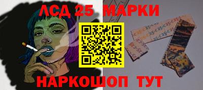 ПСИЛОЦИБИНОВЫЕ ГРИБЫ Мариинск