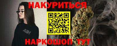 мяу мяу кристалл Малгобек