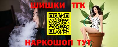 мяу мяу кристалл Малгобек