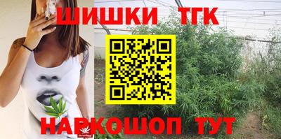 мяу мяу кристалл Малгобек