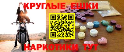 МДМА Малоярославец