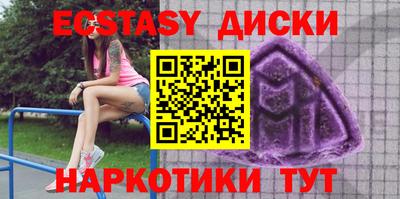 ПСИЛОЦИБИНОВЫЕ ГРИБЫ Мариинск