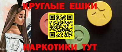ПСИЛОЦИБИНОВЫЕ ГРИБЫ Мариинск
