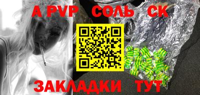 МДМА Малоярославец