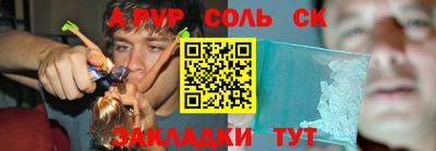 мяу мяу кристалл Малгобек