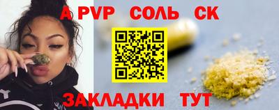 ПСИЛОЦИБИНОВЫЕ ГРИБЫ Мариинск