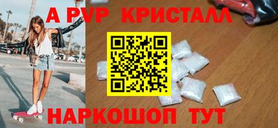мяу мяу кристалл Малгобек
