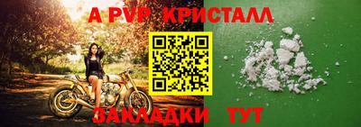 МДМА Малоярославец