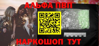 МДМА Малоярославец