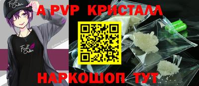 мяу мяу кристалл Малгобек
