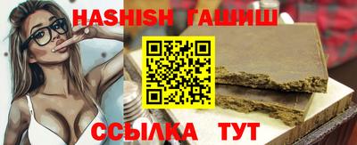 ПСИЛОЦИБИНОВЫЕ ГРИБЫ Мариинск