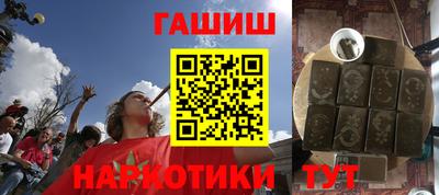 мяу мяу кристалл Малгобек