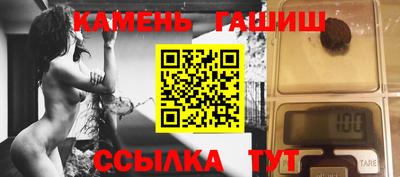 мяу мяу кристалл Малгобек