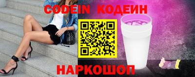 ПСИЛОЦИБИНОВЫЕ ГРИБЫ Мариинск