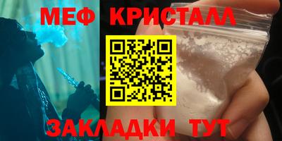 МДМА Малоярославец