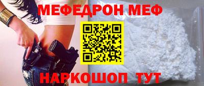 МДМА Малоярославец