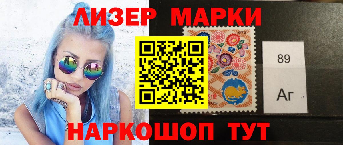 ЛСД экстази кислота Воткинск