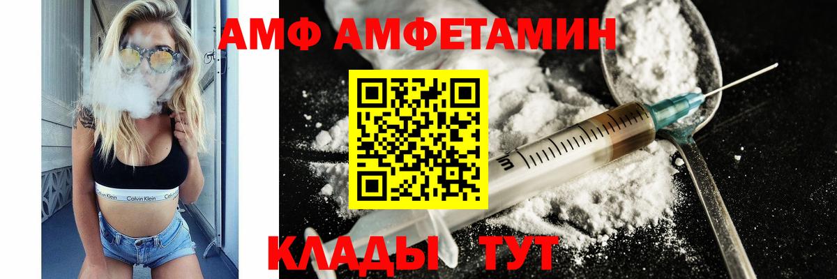 Метамфетамин  МЕТАМФЕТАМИН пудра  Вход с VPN  МЕТАМФЕТАМИН пудра  Воткинск 
