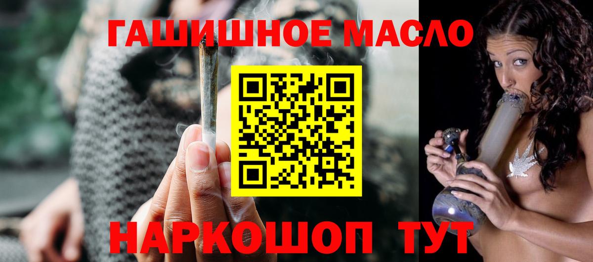 Воткинск  ТГК вейп с тгк  Вход с VPN 